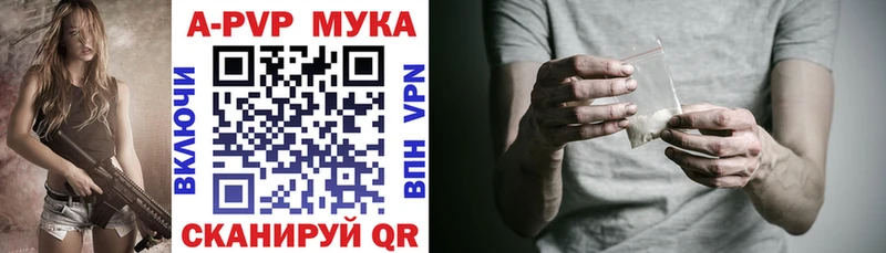 Купить закладку Якутск МЕТАМФЕТАМИН  Кокаин  Меф  Марихуана  ГАШИШ 