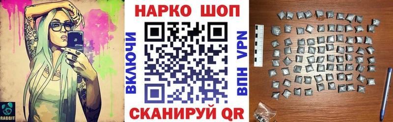 Канабис Якутск