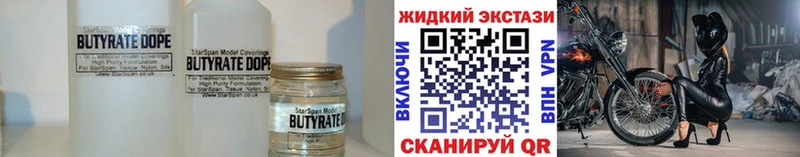 где найти   дарк нет формула  блэк спрут зеркало  Бутират бутандиол  Якутск 