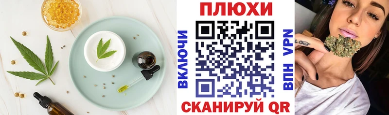 Cannafood марихуана  купить наркотики цена  Якутск 