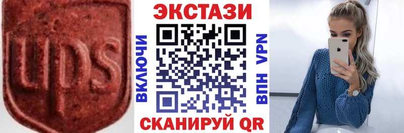ЭКСТАЗИ louis Vuitton  mega рабочий сайт  Якутск  где найти наркотики 