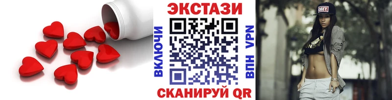 Ecstasy бентли Якутск
