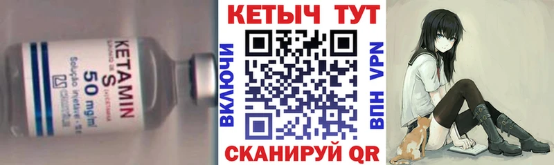 даркнет клад  Якутск  КЕТАМИН ketamine 