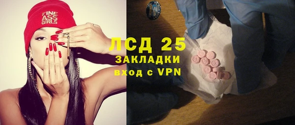 дурь Абдулино