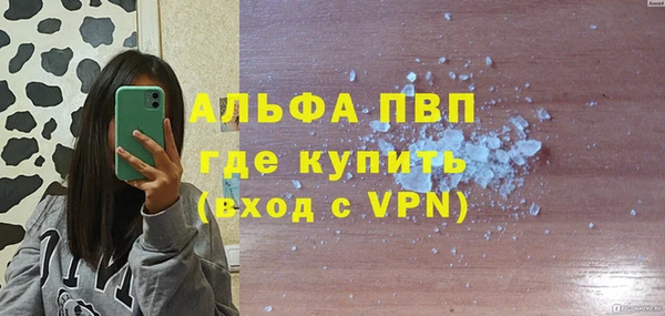 марки nbome Абинск