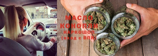 марки nbome Абинск
