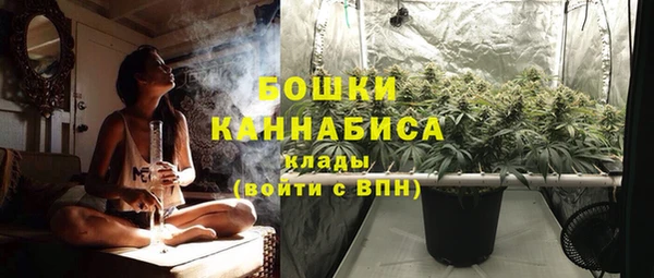 мескалин Навашино