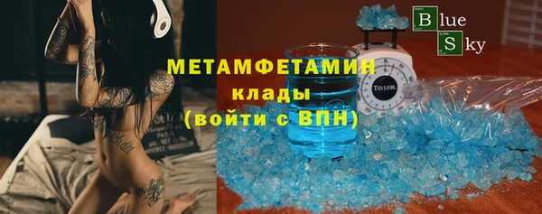 марки nbome Абинск