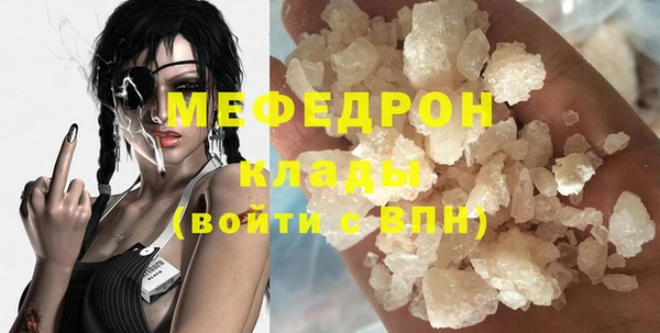 дурь Абдулино