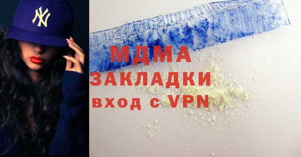 стафф Алексеевка