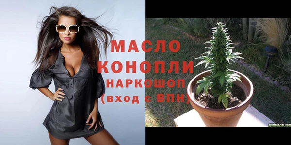 марки nbome Абинск