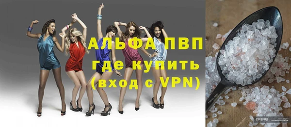 марки nbome Абинск