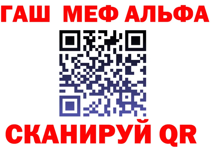 ГАШ Изолятор ссылки darknet hydra Якутск
