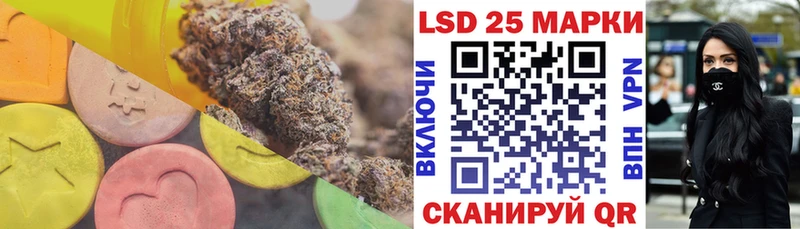 LSD-25 экстази кислота  где продают   Якутск 