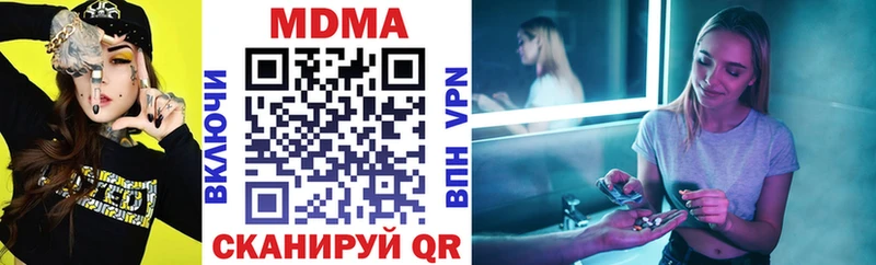 купить  сайты  Якутск  MDMA crystal 
