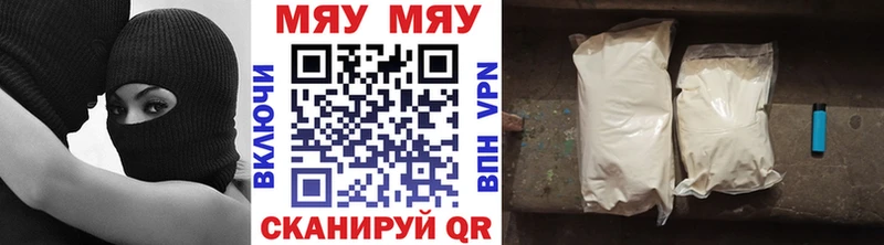 darknet как зайти  Якутск  МЕФ mephedrone  наркотики 