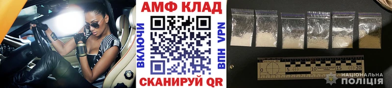Первитин кристалл  даркнет состав  Якутск 