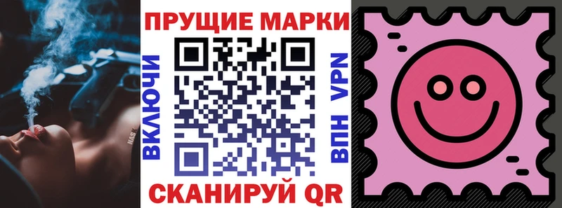 Наркотические марки 1,5мг  Якутск 