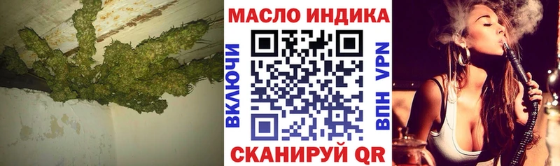 где продают наркотики  Якутск  ТГК вейп 